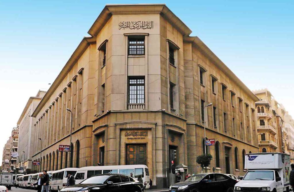 إتش سي تتوقع تثبيت أسعار الفائدة في اجتماع البنك المركزي المقبل