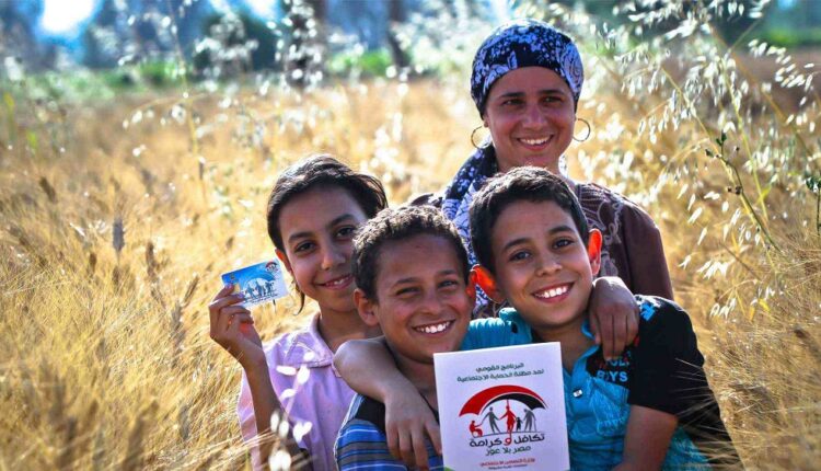 أسرة ضمن برنامج تكافل وكرامة