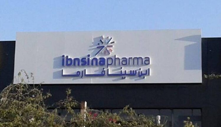 ابن سينا فارما