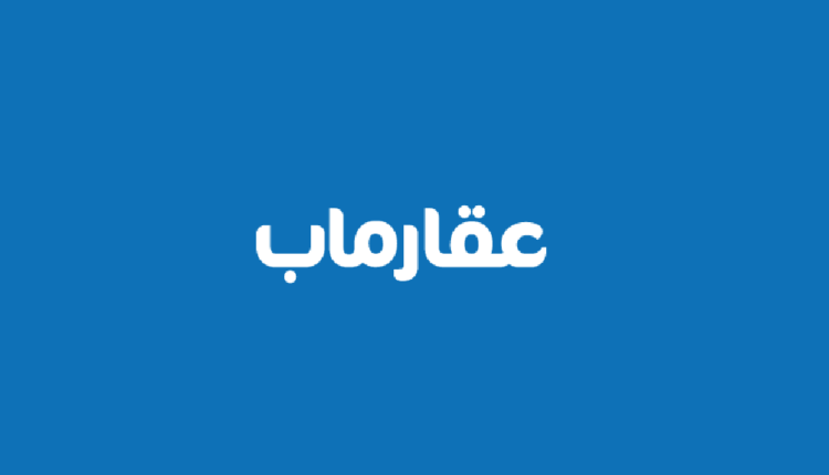 عقارماب