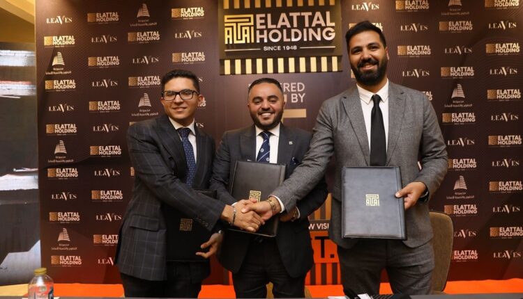 "العتال" تطلق مشروع West Leaves