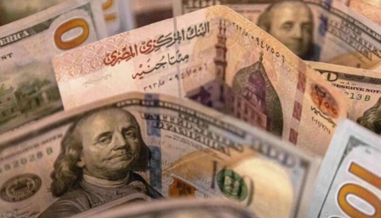 الجنيه المصرية والدولار الأمريكي (صورة تعبيرية)
