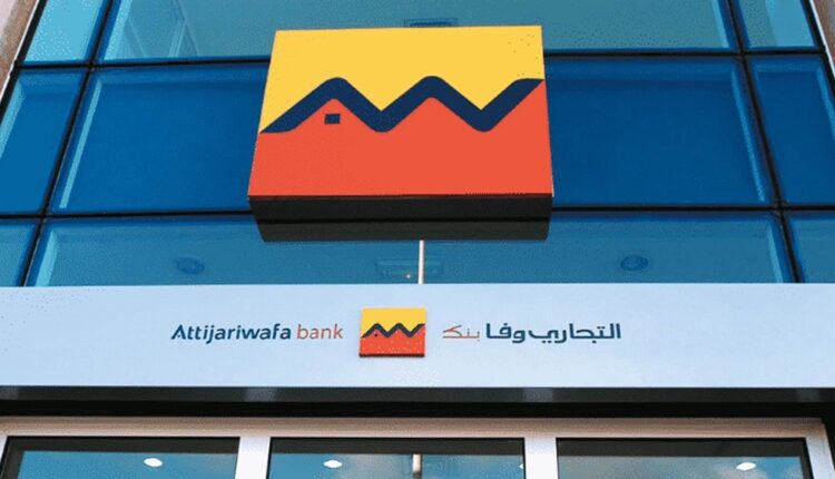 التجاري وفا بنك