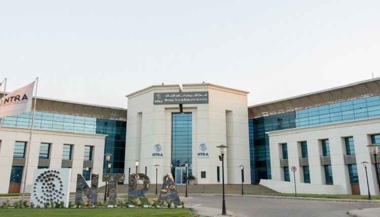الجهاز القومي لتنظيم الاتصالات NTRA
