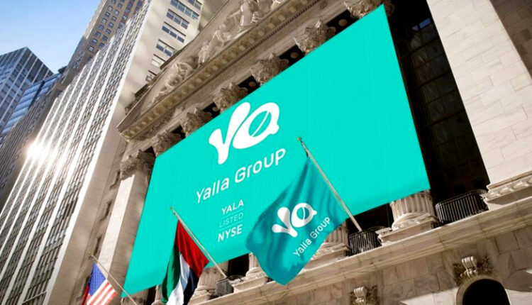يلا المحدودة Yalla Group