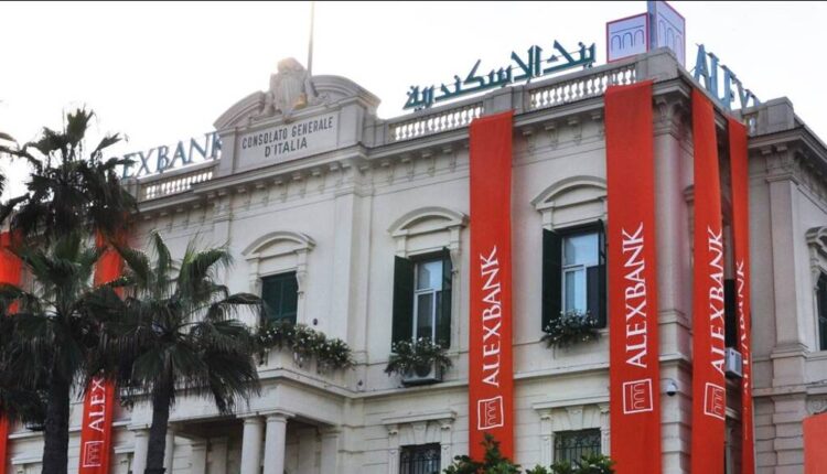 بنك الإسكندرية