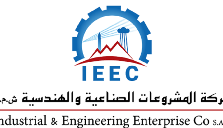 المشروعات الصناعية والهندسية