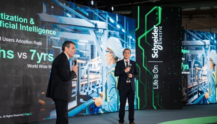 شنايدر إلكتريك