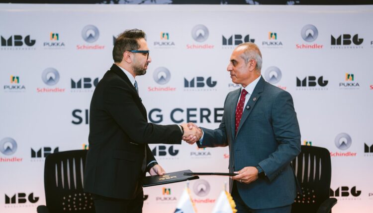 شركة MBG للتطوير العقاري