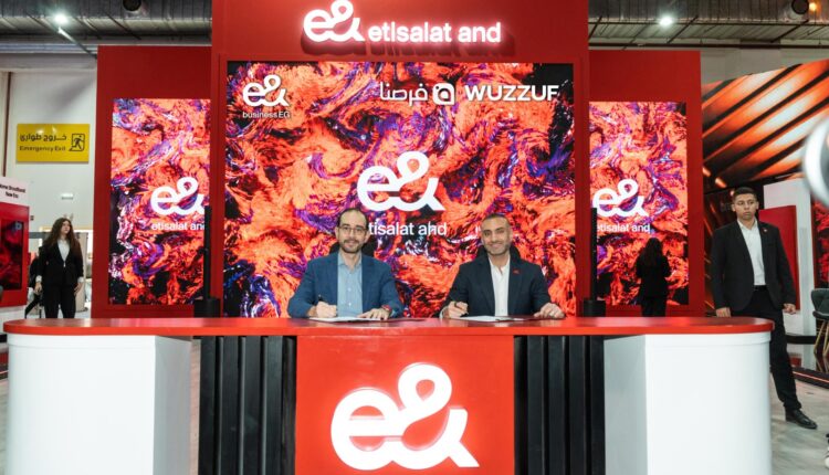 إي آند بيزنس