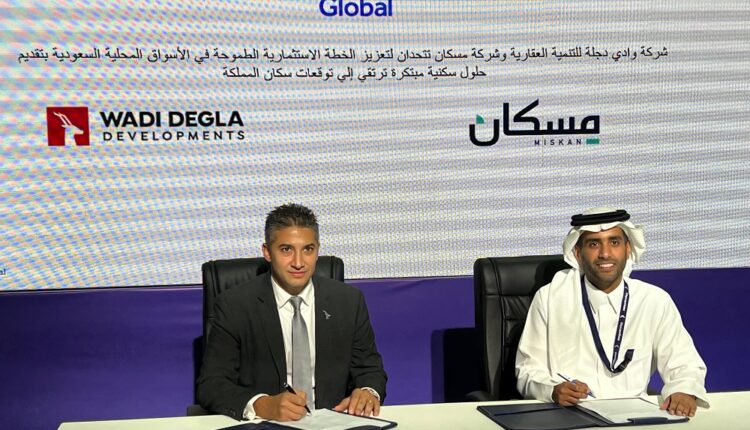 وادي دجلة Miskan