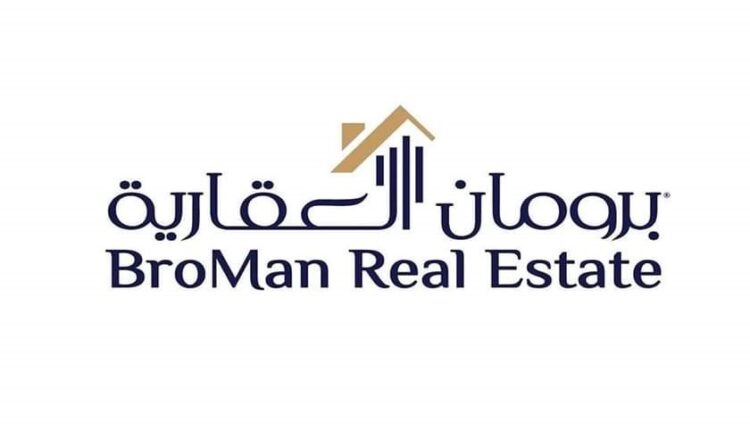 برومان العقارية