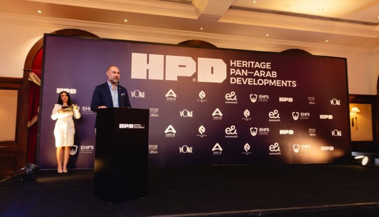 شركة HPD للتطوير العقاري