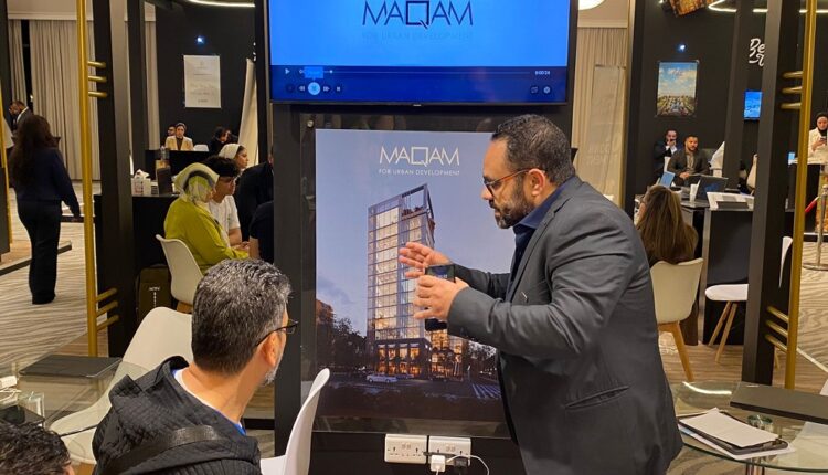 مقام للتنمية العمرانية