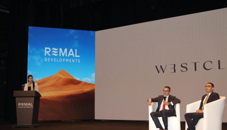 رمال للتطوير العقاري Remal Developments