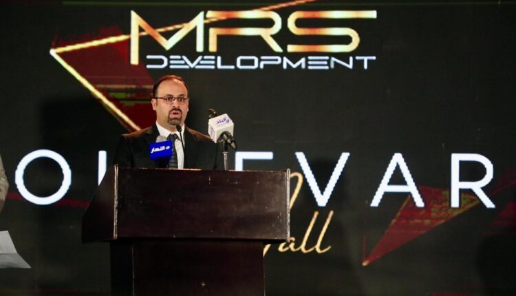 MRS للتطوير العقاري