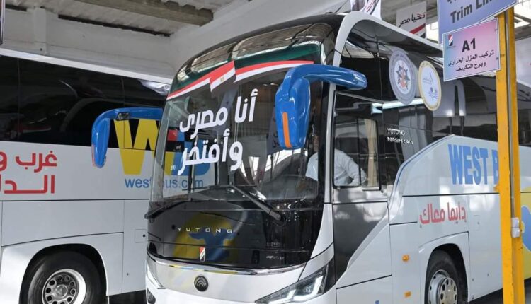 النصر للسيارات