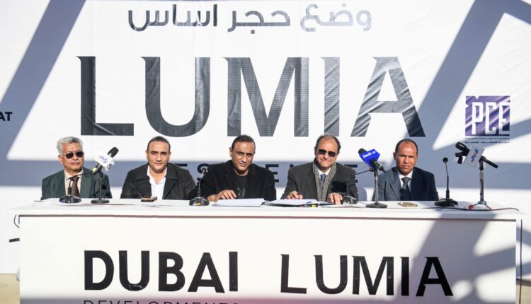 دبي العقارية