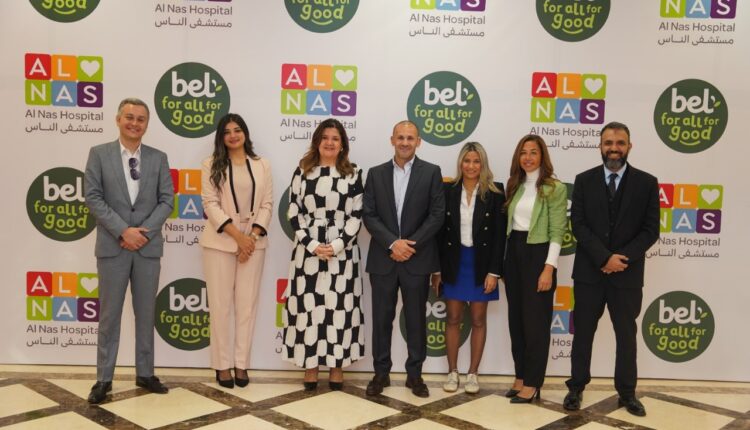 مستشفى الناس