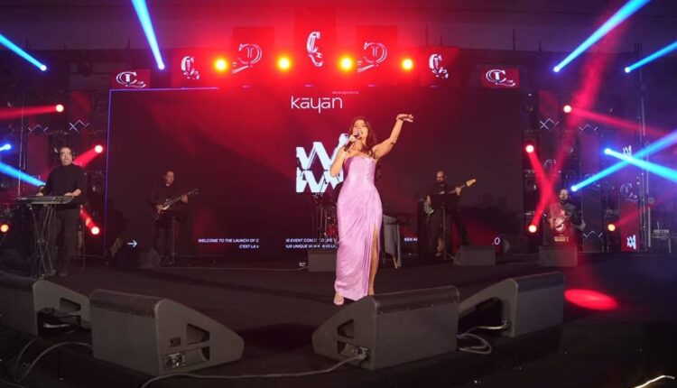 كيان للتطوير العقاري