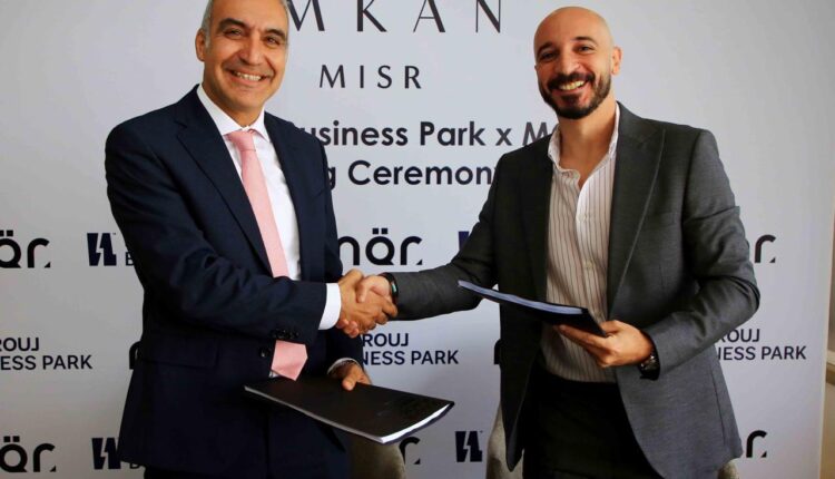 إمكان مصر IMKAN Misr