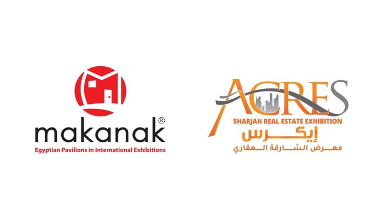 مكانك العقارية