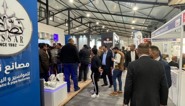 معرض العرق الدولي للإنشاءات