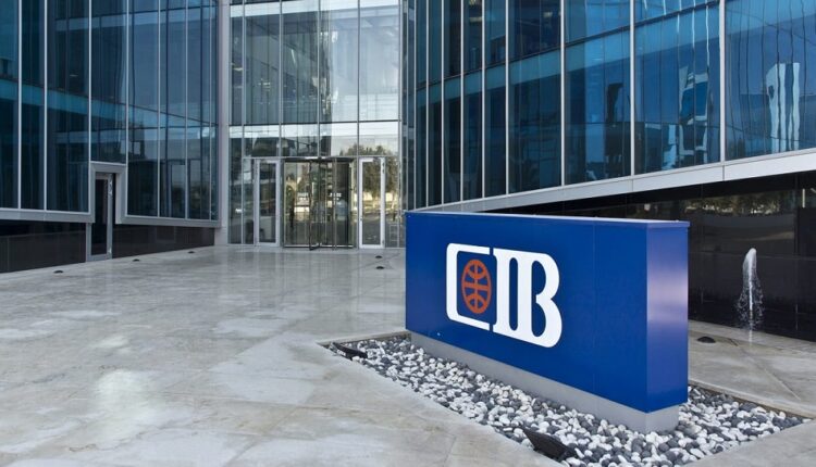 البنك التجاري الدولي CIB