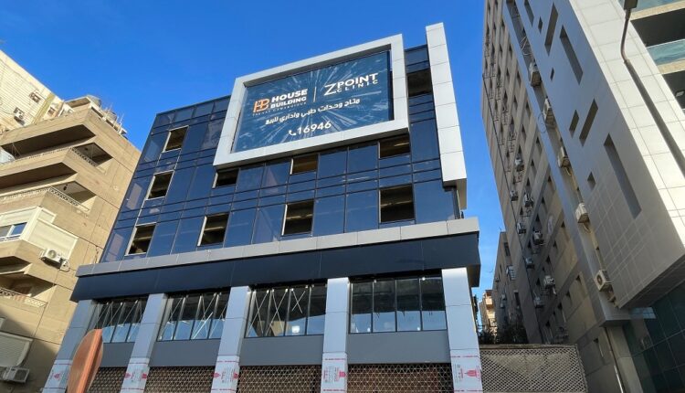 هاوس بيلدنج House Building