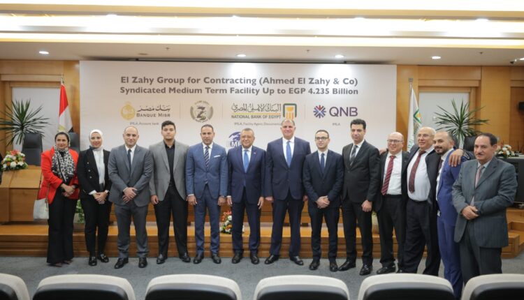 الزاهي جروب للمقاولات