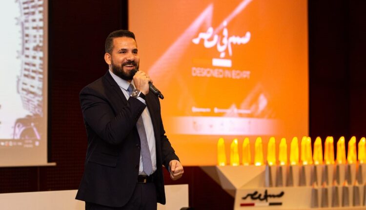 التصديري للحرف اليدوية