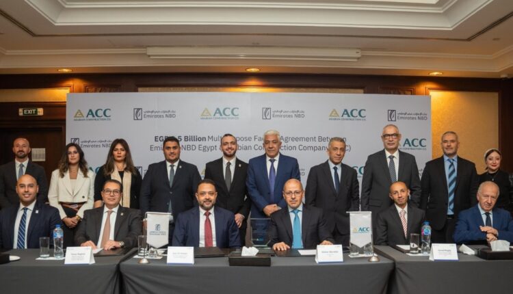 الإنشاءات العربية (ACC) بنك الإمارات دبي الوطني مصر