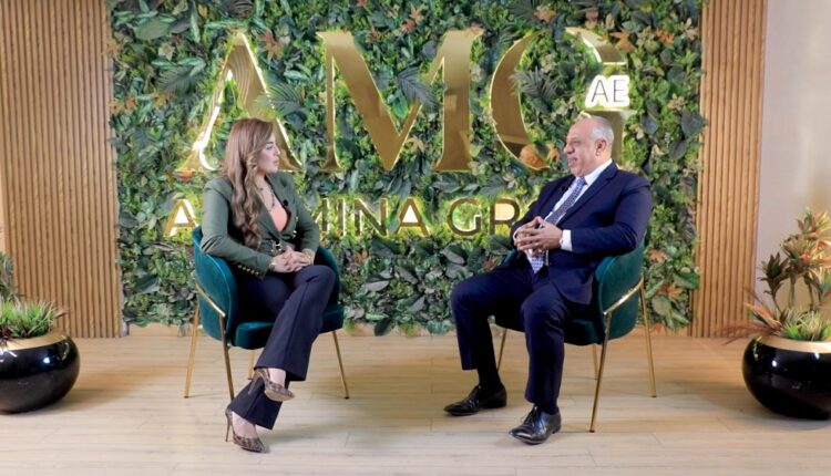 أفا مينا جروب