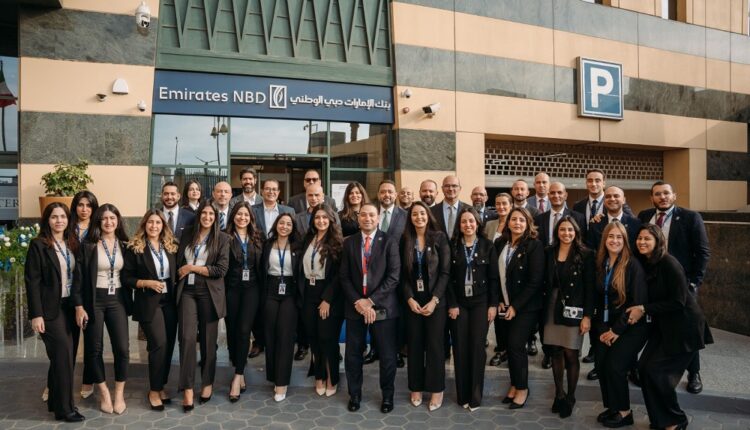 الإمارات دبي الوطني