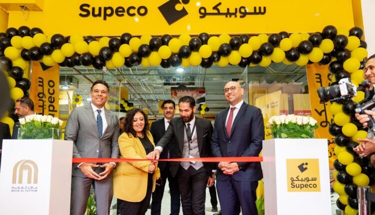 ماجد الفطيم