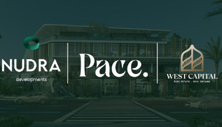 ويست كابيتال