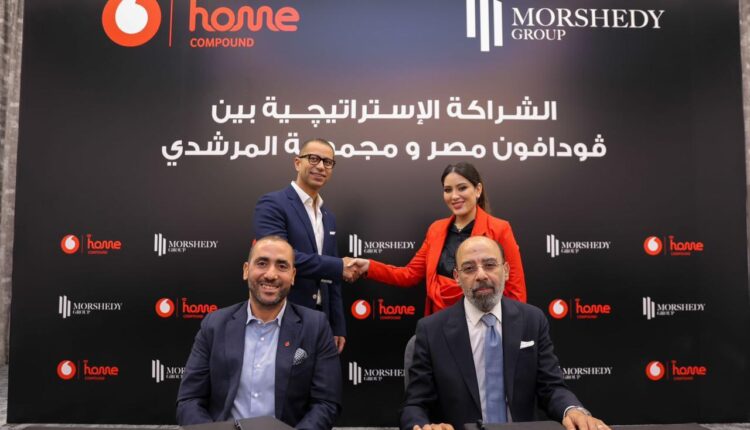 مجموعة المرشدي