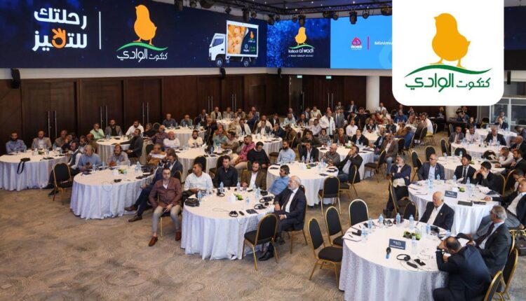 دواجن الوادي أكاديمية الوادي للدواجن