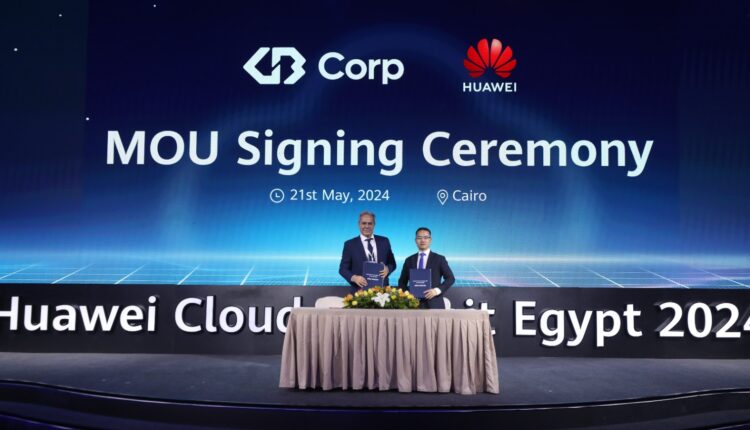 هواوي كلاود