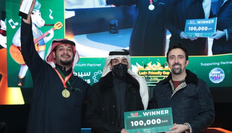 يلا لودو Yalla Ludo