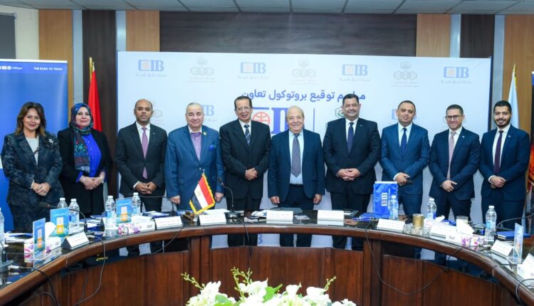 التجاري الدولي