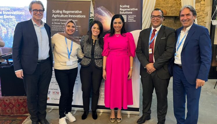 الاتحاد المصري للتأمين