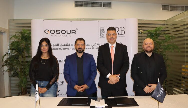 جسور للتطوير العقاري Gosour Developments