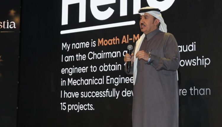 نماء الخليج