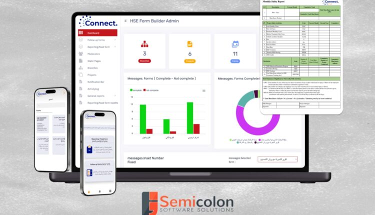 سيميكولون للبرمجيات