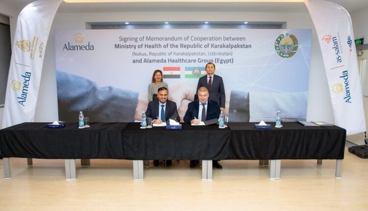 ألاميدا للرعاية الصحية