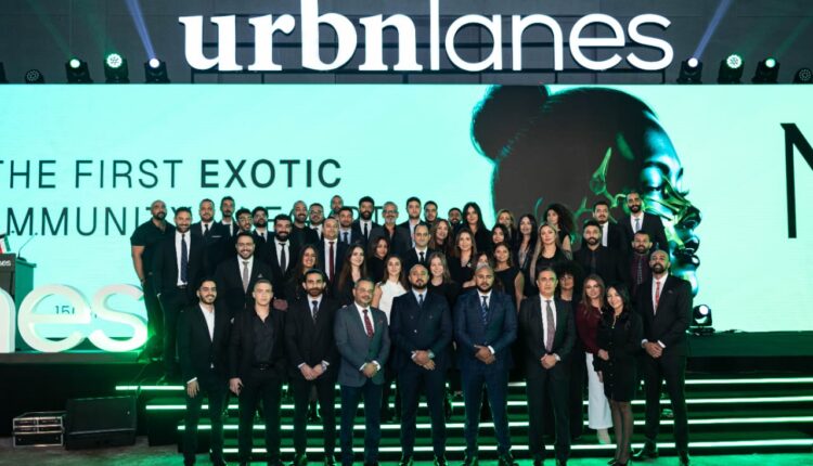 أربن لينز الكويتية