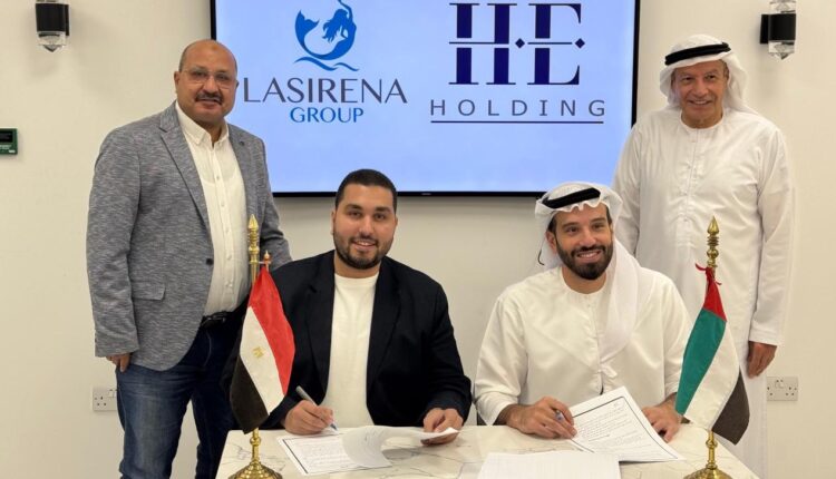 لاسيرينا جروب