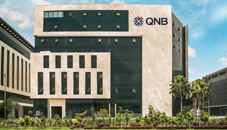بنك QNB