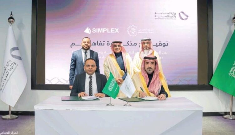 سيمبلكس Simplex CNC